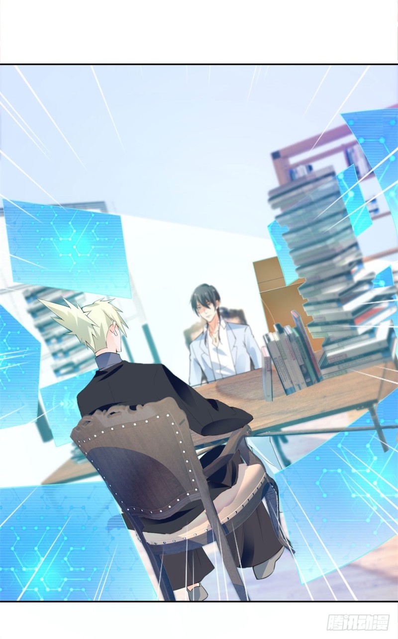 第55话 合作-第57话