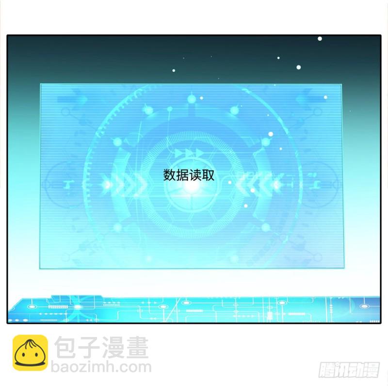 第55话 合作-第57话