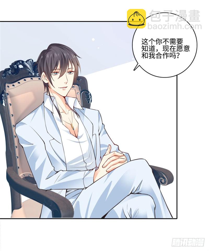 第55话 合作-第57话