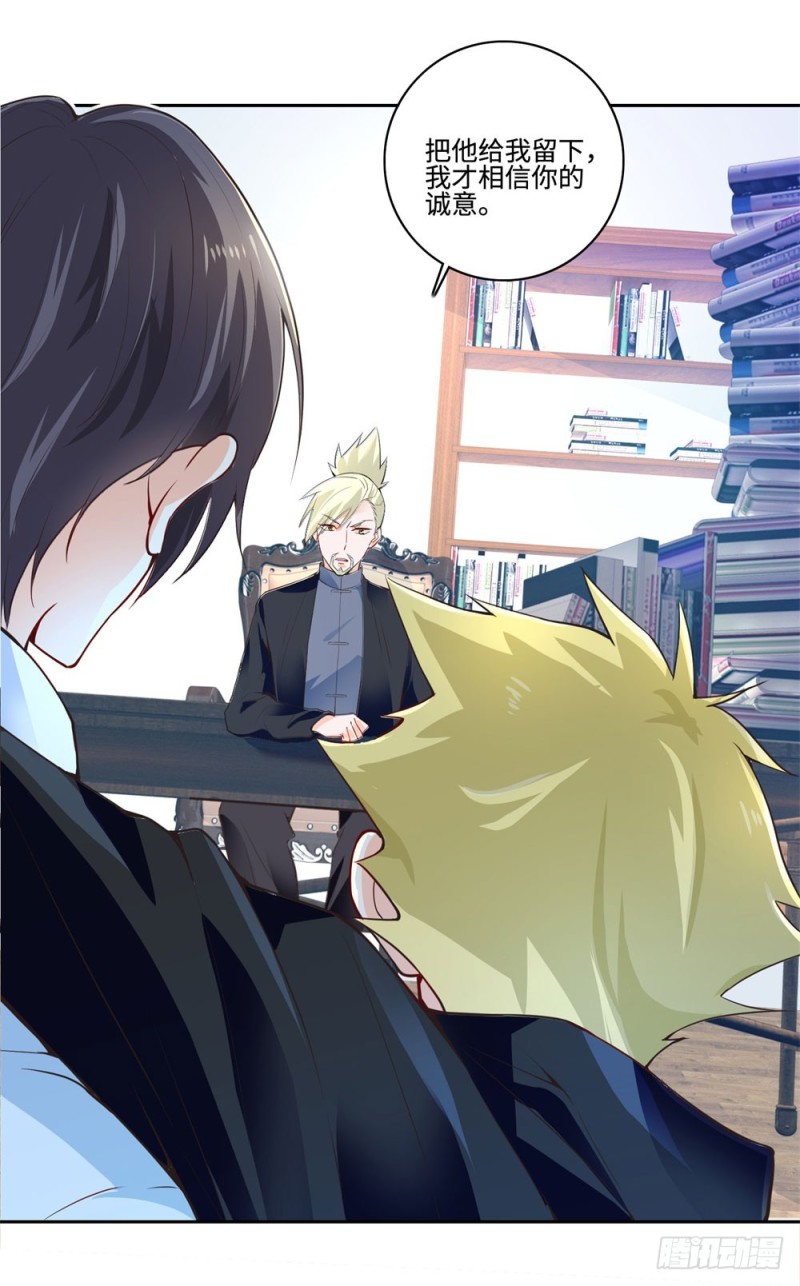 第55话 合作-第57话