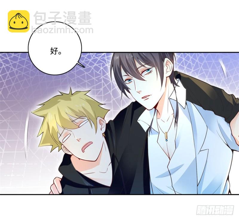 第55话 合作-第57话