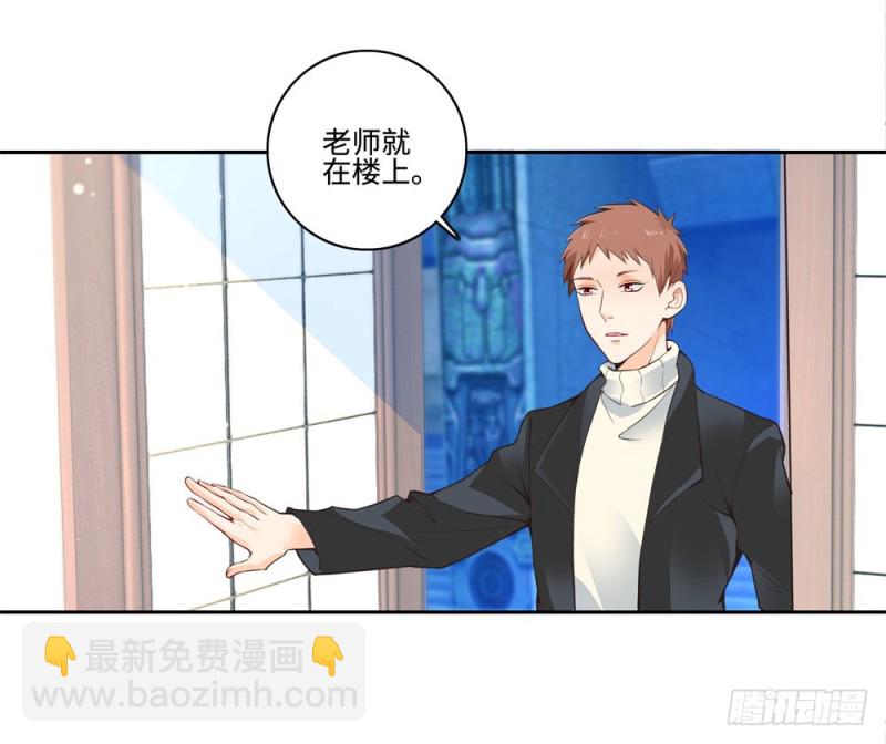 第55话 合作-第57话