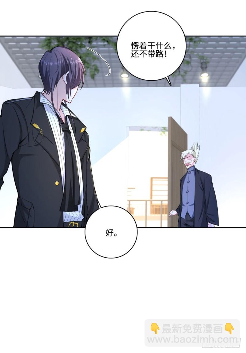 第59话 谎言？真相？-第61话