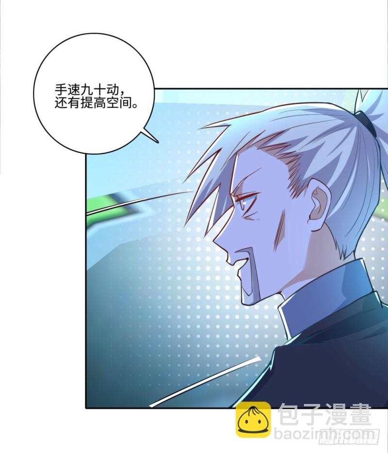 第59话 谎言？真相？-第61话