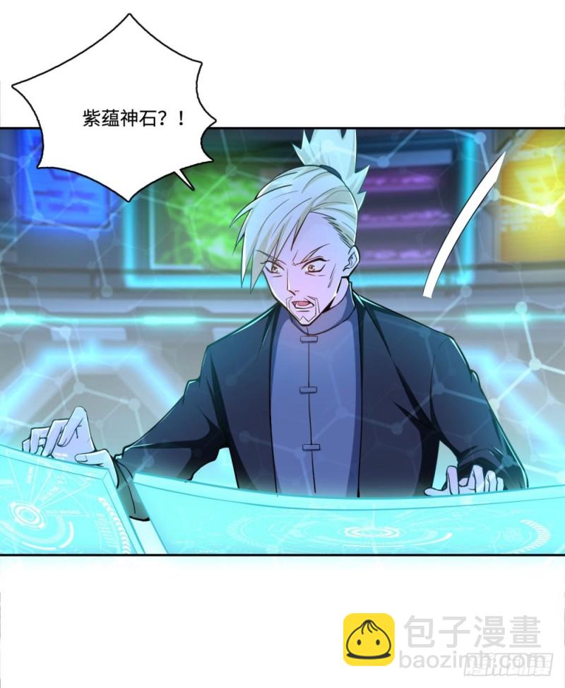 第59话 谎言？真相？-第61话