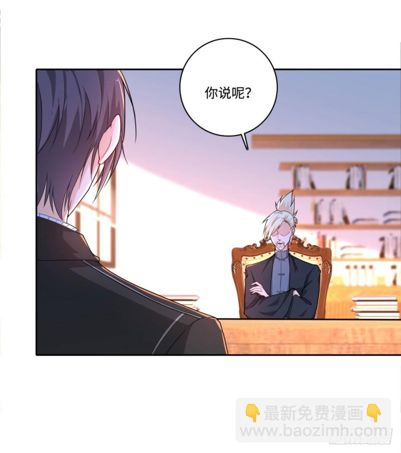 第59话 谎言？真相？-第61话