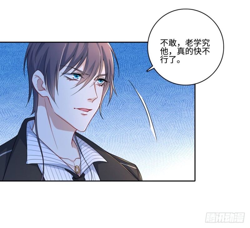 第59话 谎言？真相？-第61话