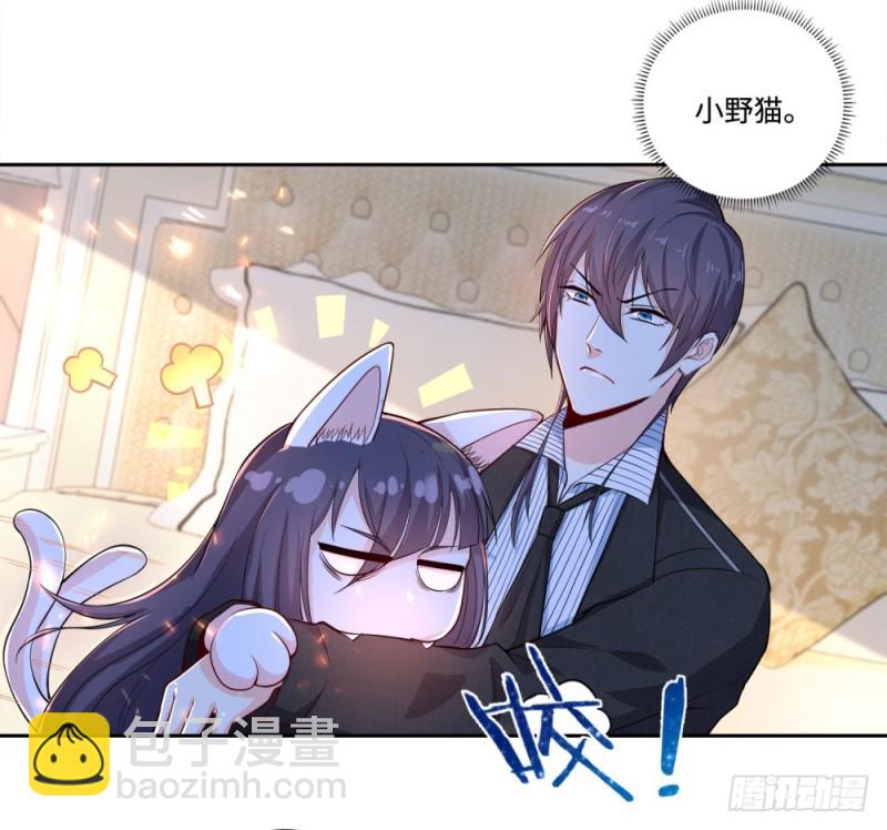 第61话 保镖的责任-第63话