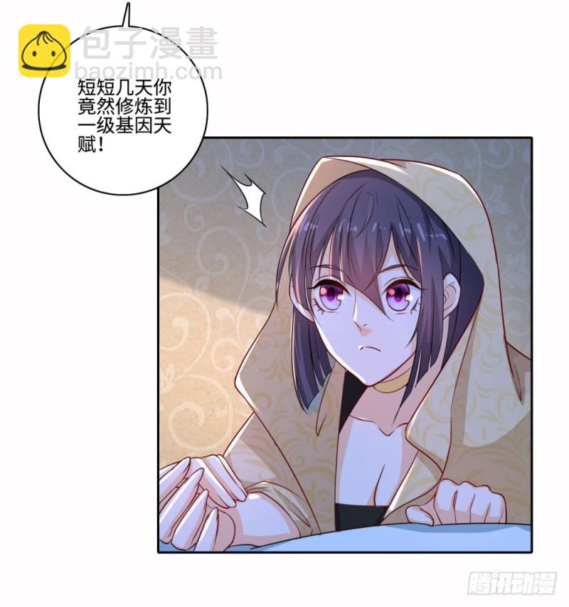 第61话 保镖的责任-第63话