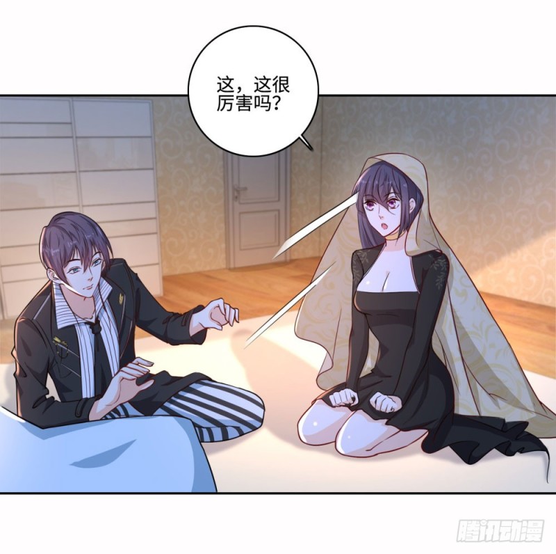 第61话 保镖的责任-第63话