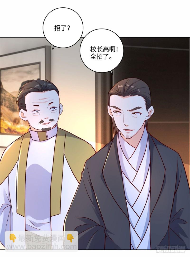 第63话 各盟内讧-第65话