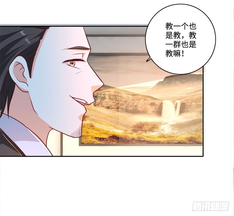 第63话 各盟内讧-第65话