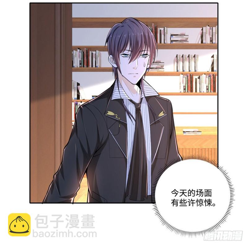 第63话 各盟内讧-第65话