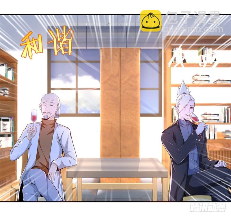 第63话 各盟内讧-第65话