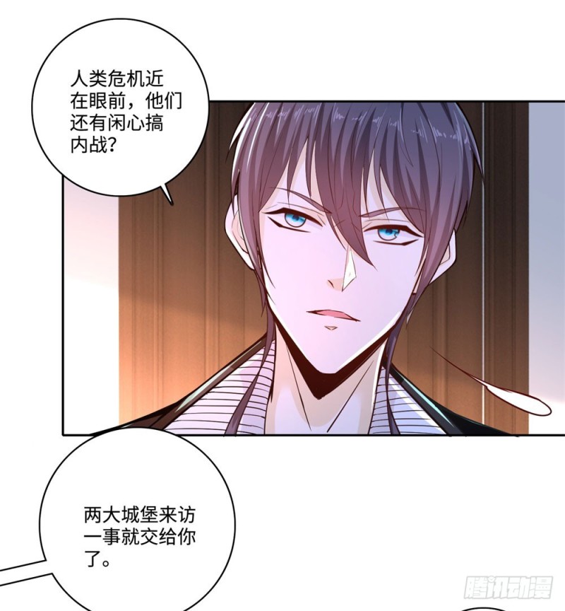 第63话 各盟内讧-第65话