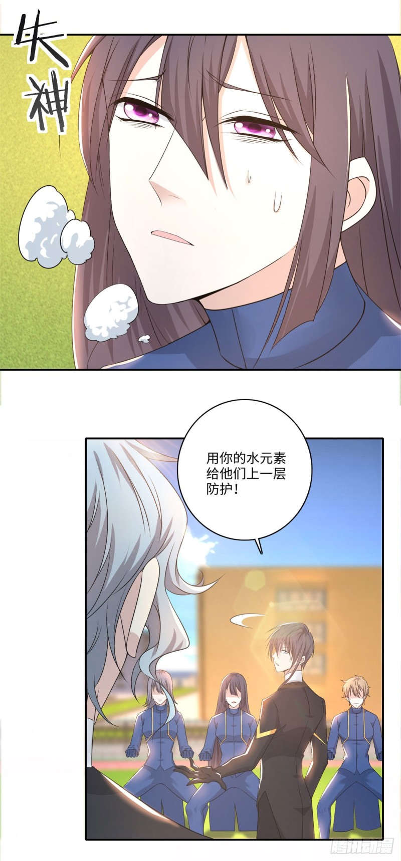 第67话 苦不堪言-第69话