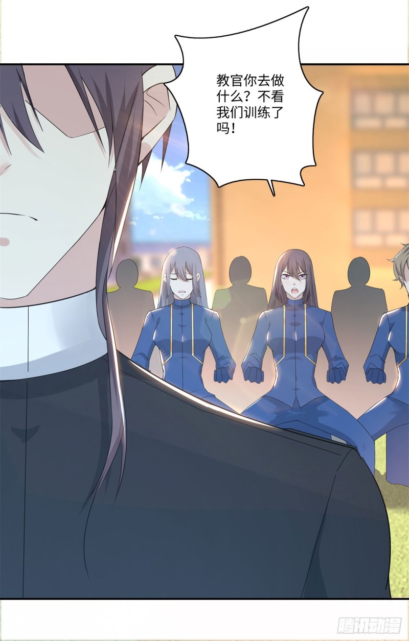 第67话 苦不堪言-第69话