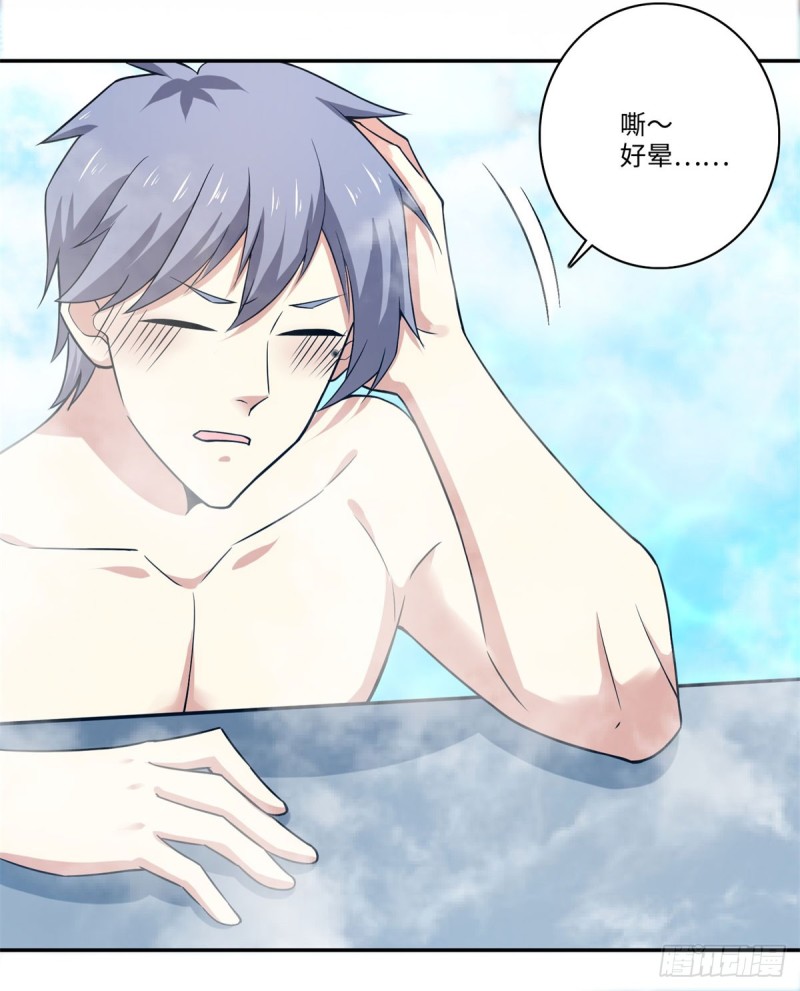 第67话 苦不堪言-第69话