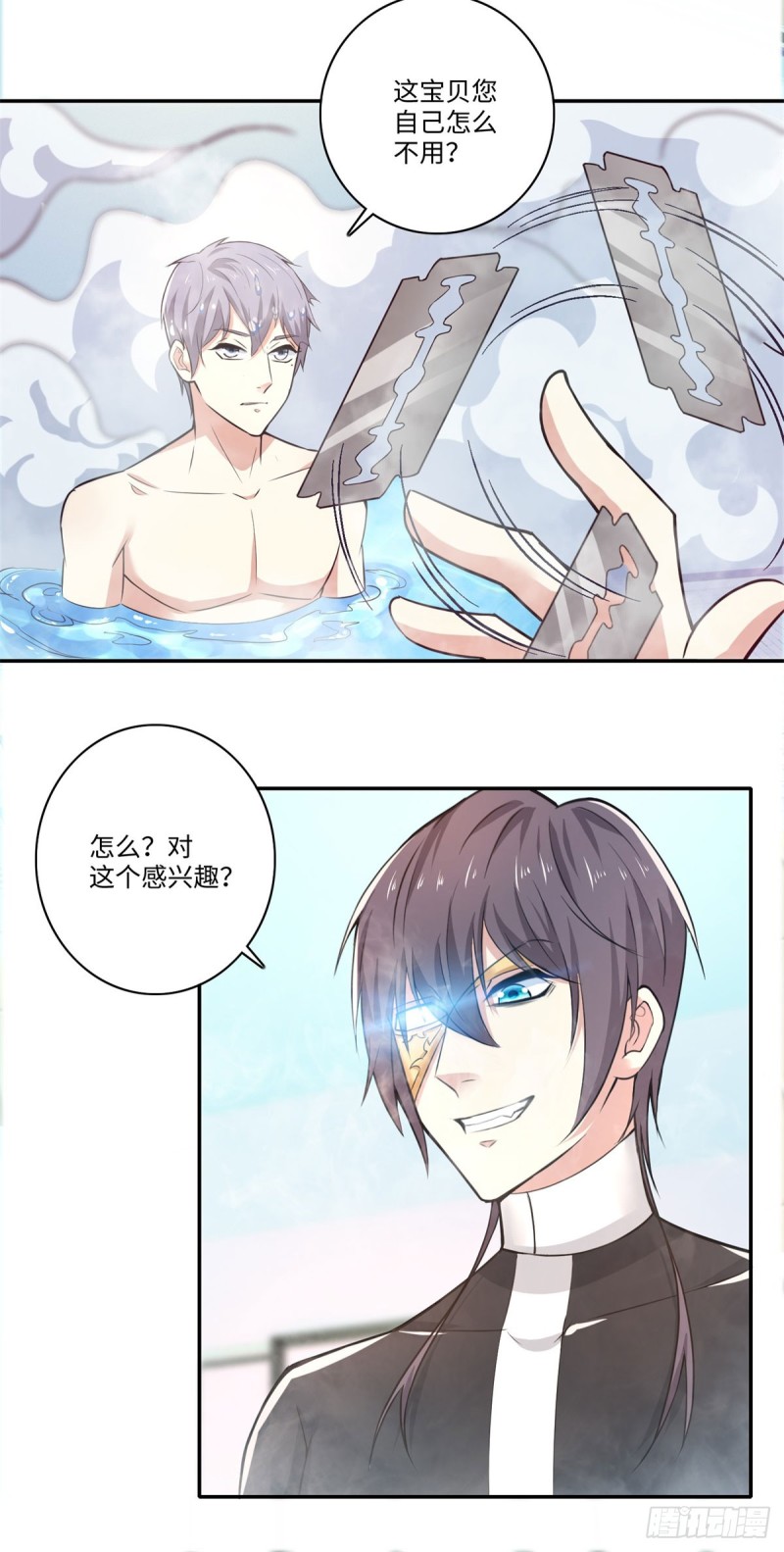 第67话 苦不堪言-第69话