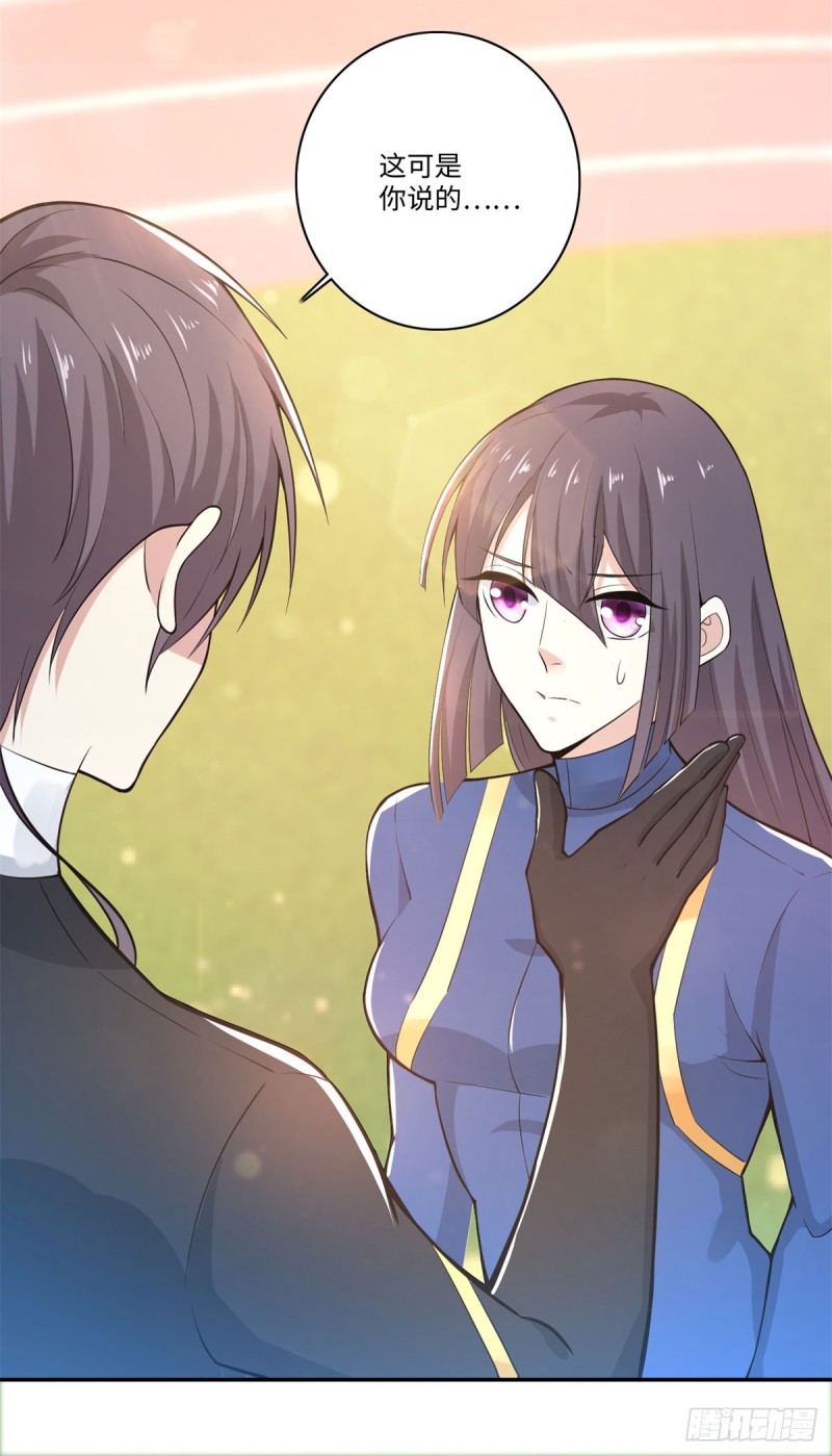 第67话 苦不堪言-第69话