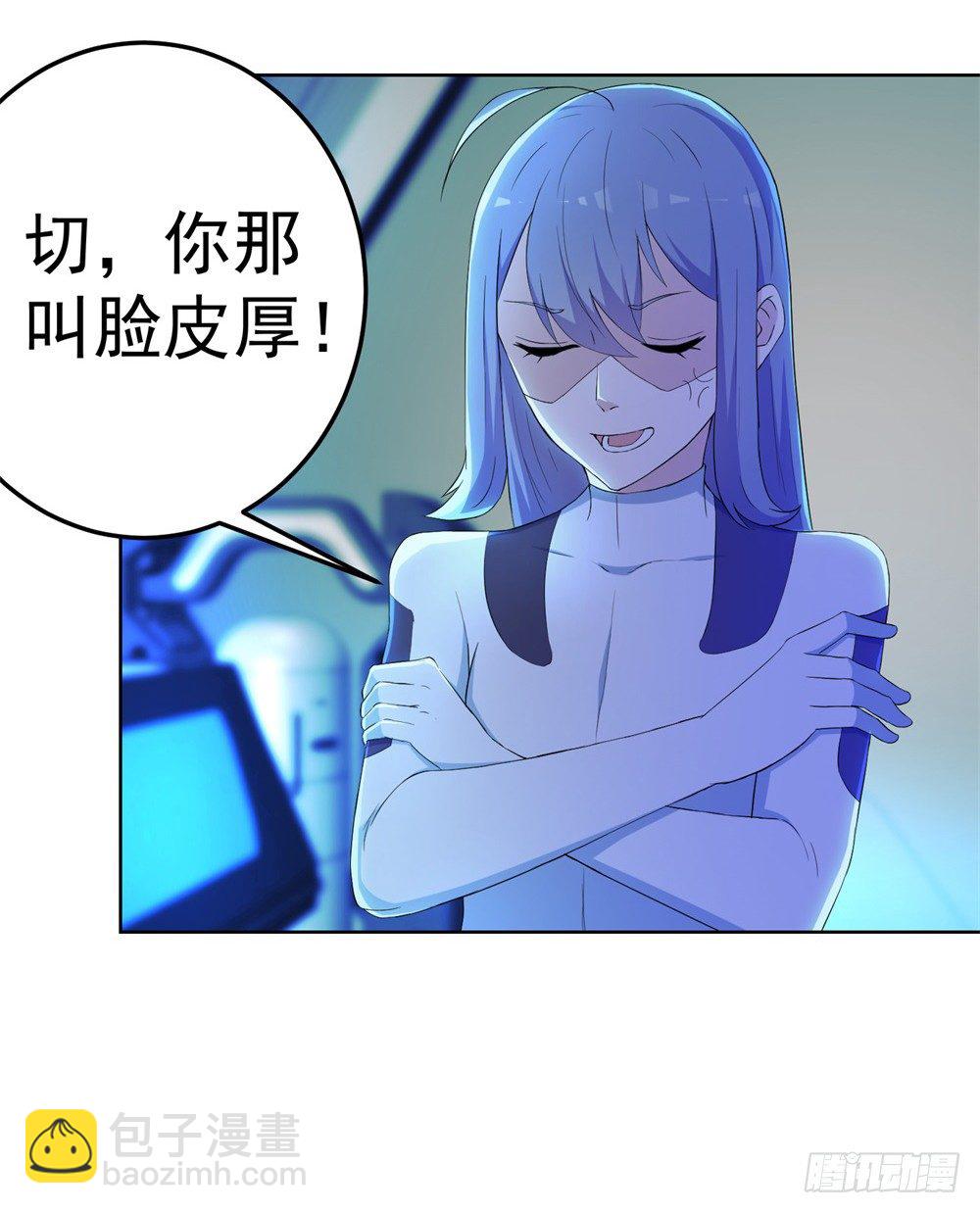 第8话 特殊的能量宝石-第9话