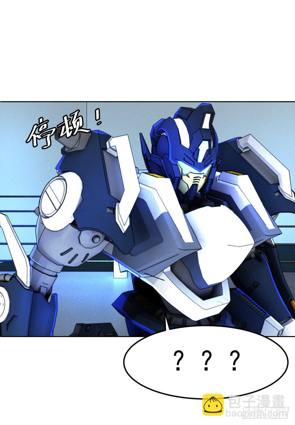 第8话 特殊的能量宝石-第9话