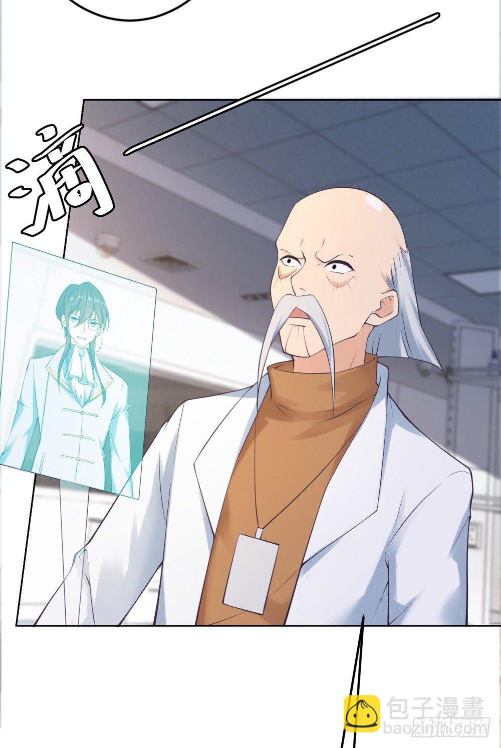 第8话 特殊的能量宝石-第9话