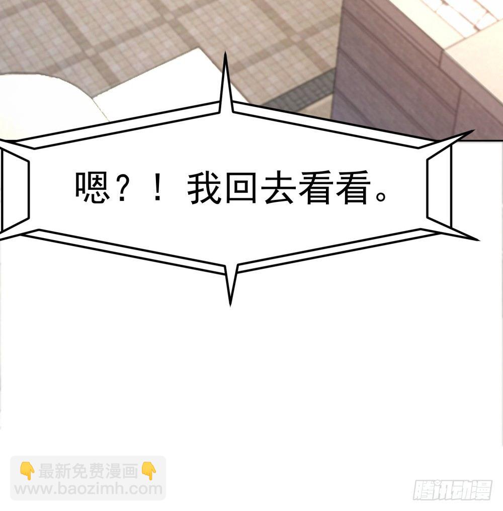 第8话 特殊的能量宝石-第9话