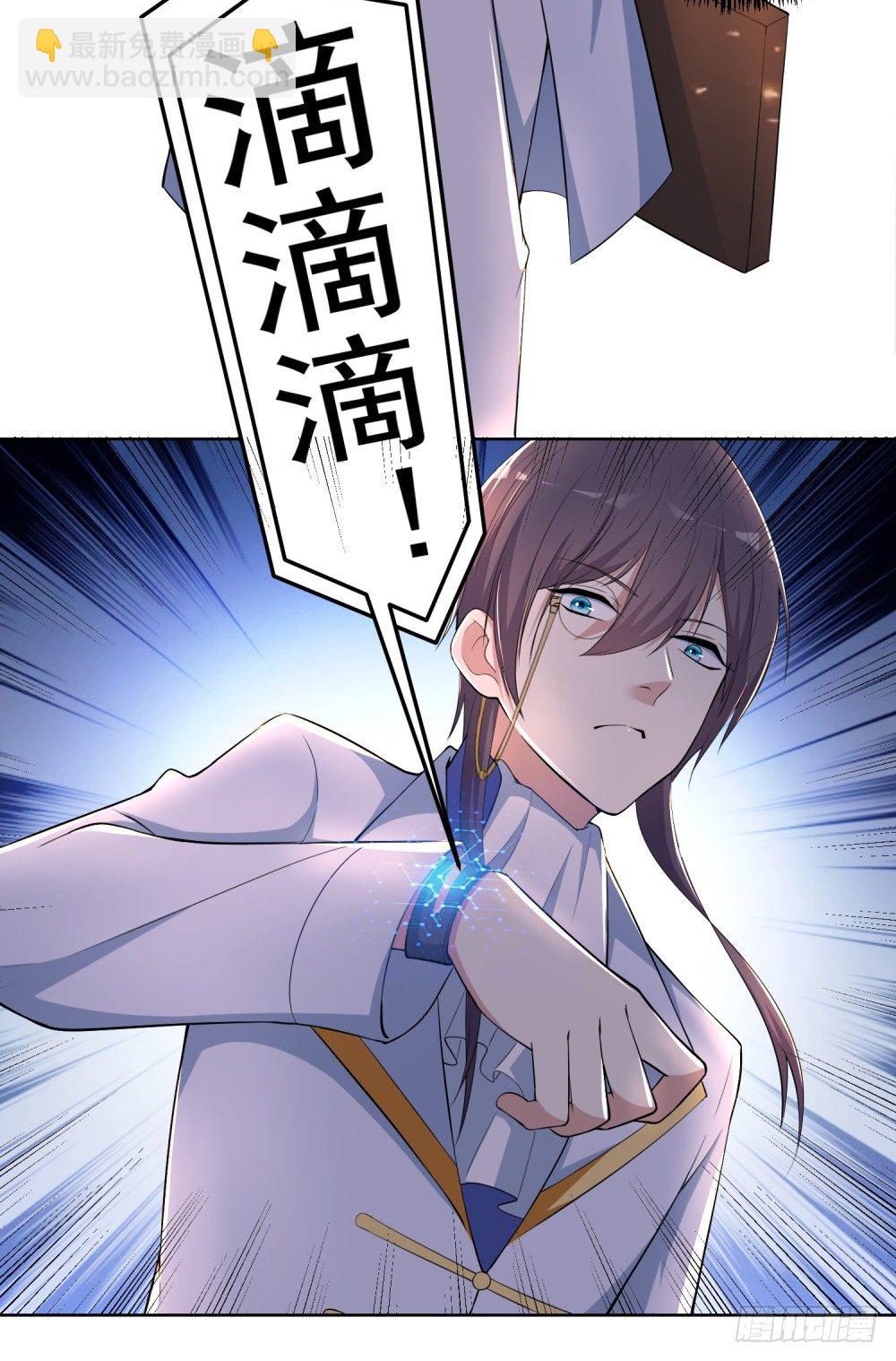 第8话 特殊的能量宝石-第9话