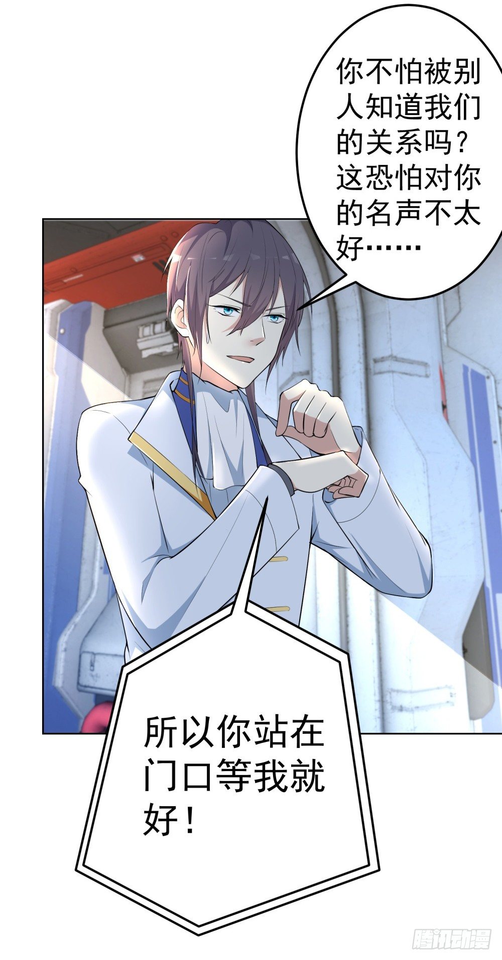 第8话 特殊的能量宝石-第9话