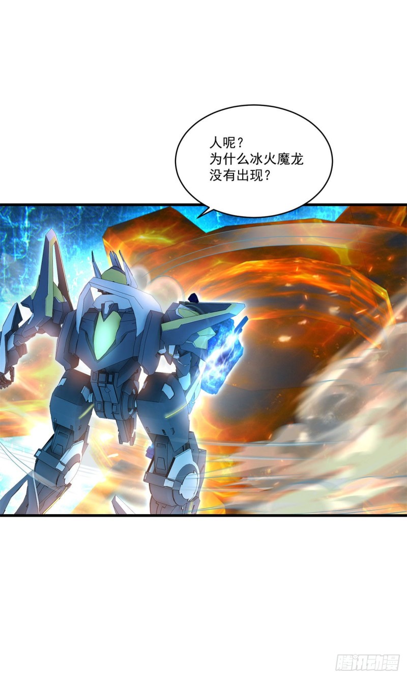 第77话 自爆-第79话