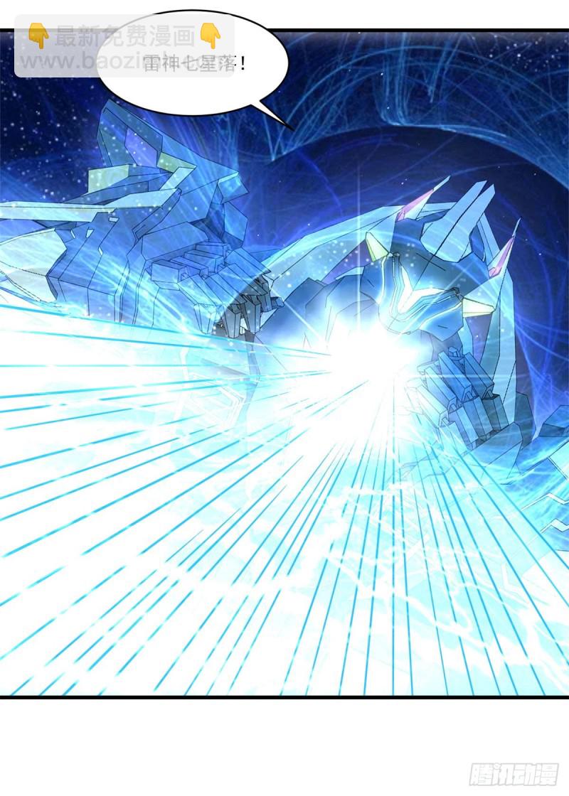 第77话 自爆-第79话