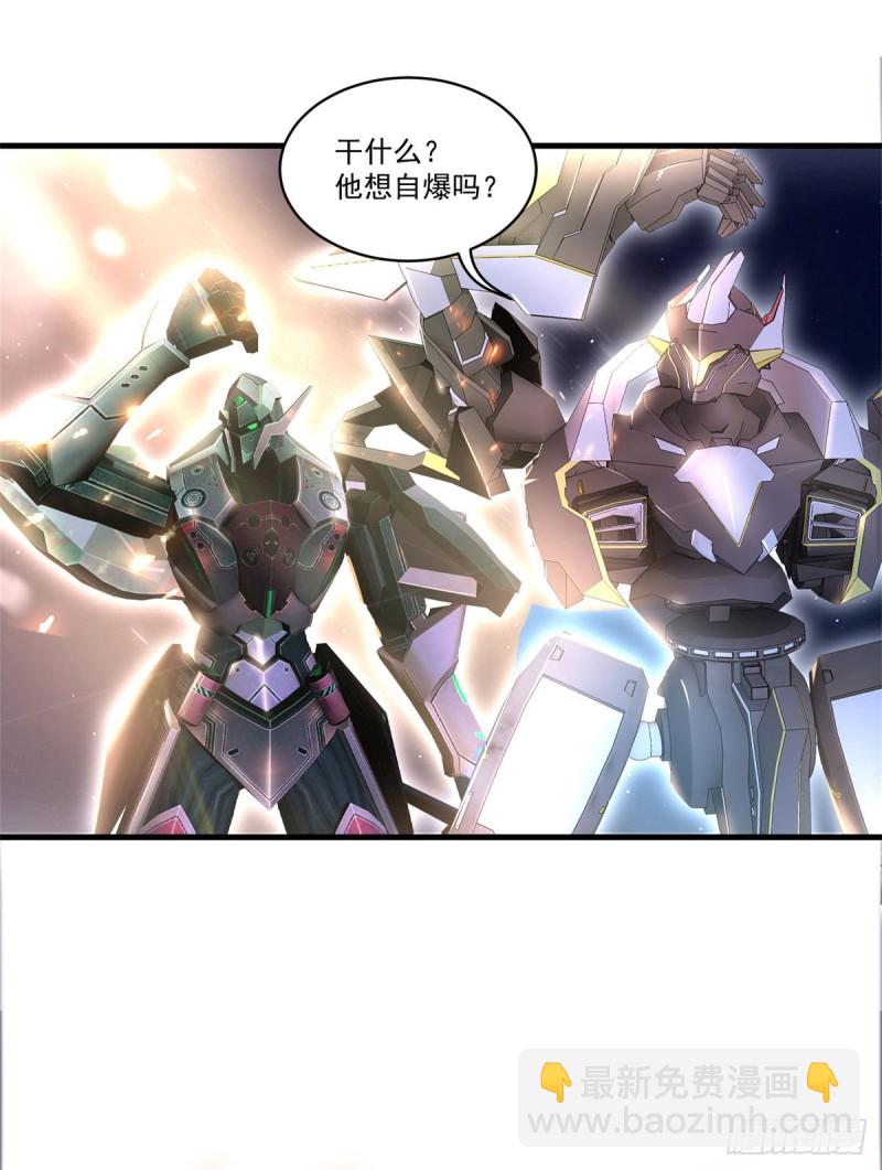 第77话 自爆-第79话