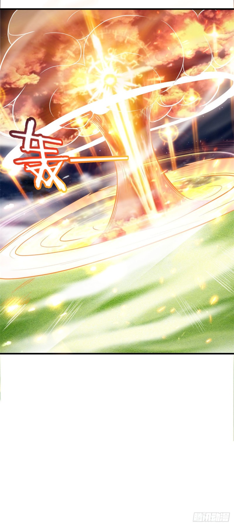 第77话 自爆-第79话