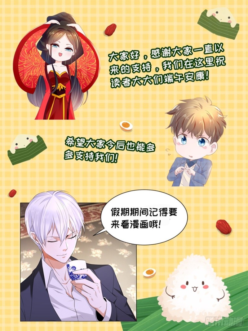 第77话 自爆-第79话