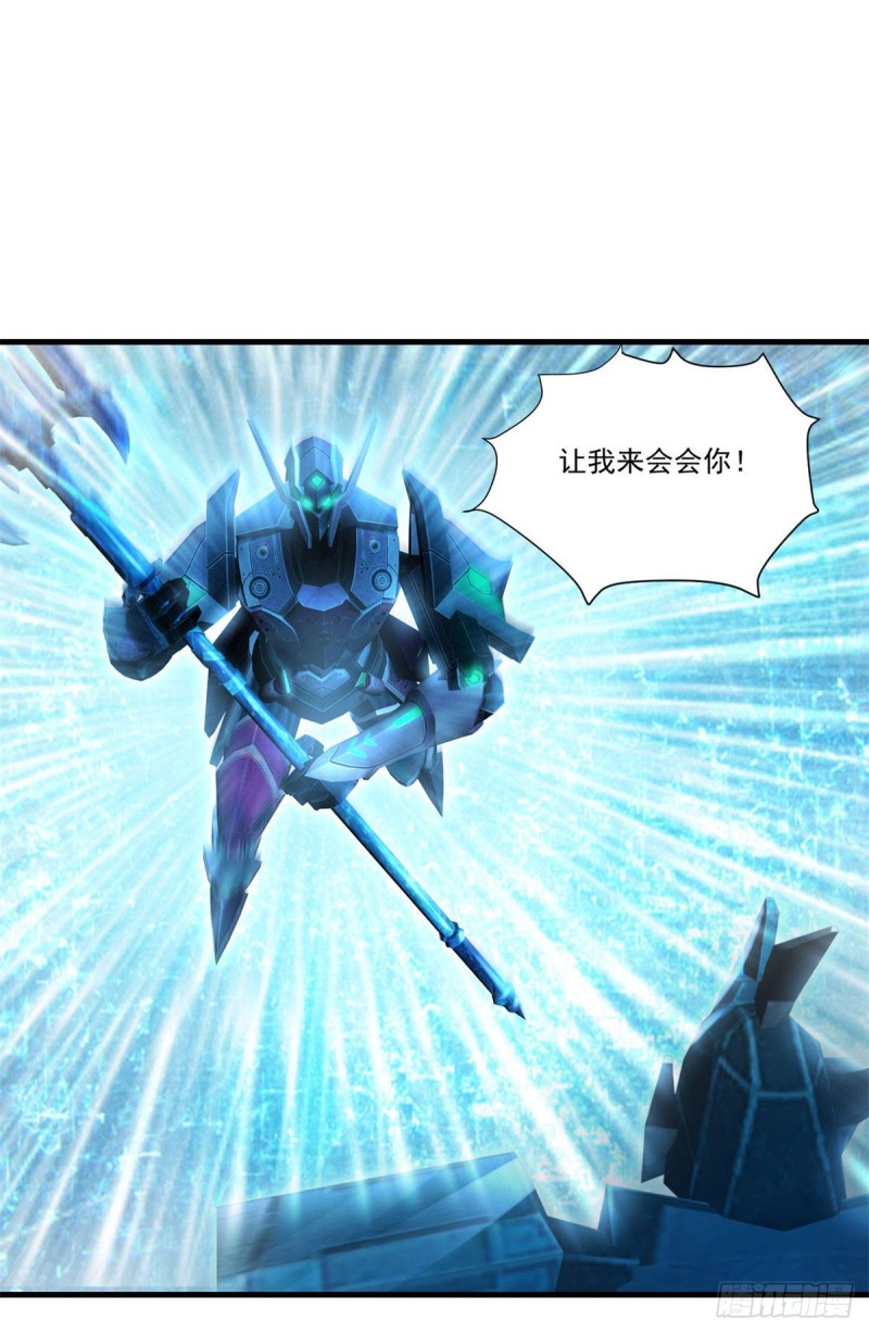 第77话 自爆-第79话