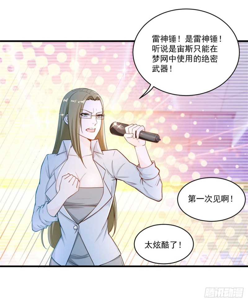 第77话 自爆-第79话