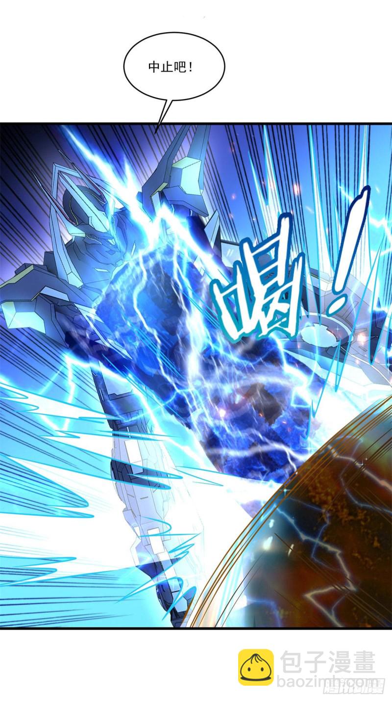 第77话 自爆-第79话