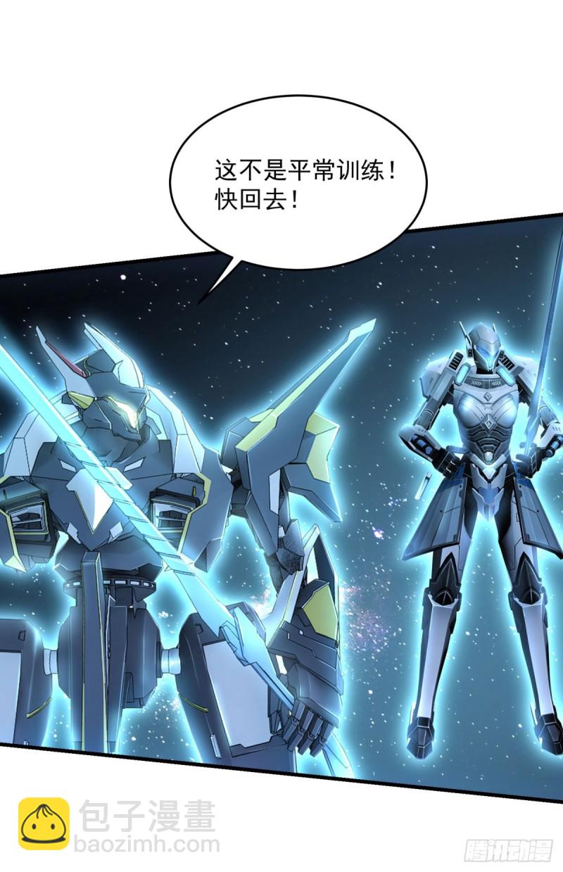 最终话 怪物大战-第81话