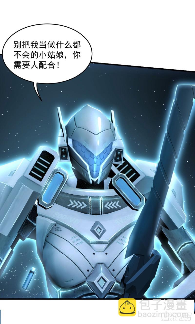 最终话 怪物大战-第81话