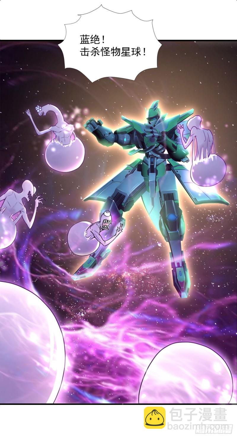 最终话 怪物大战-第81话