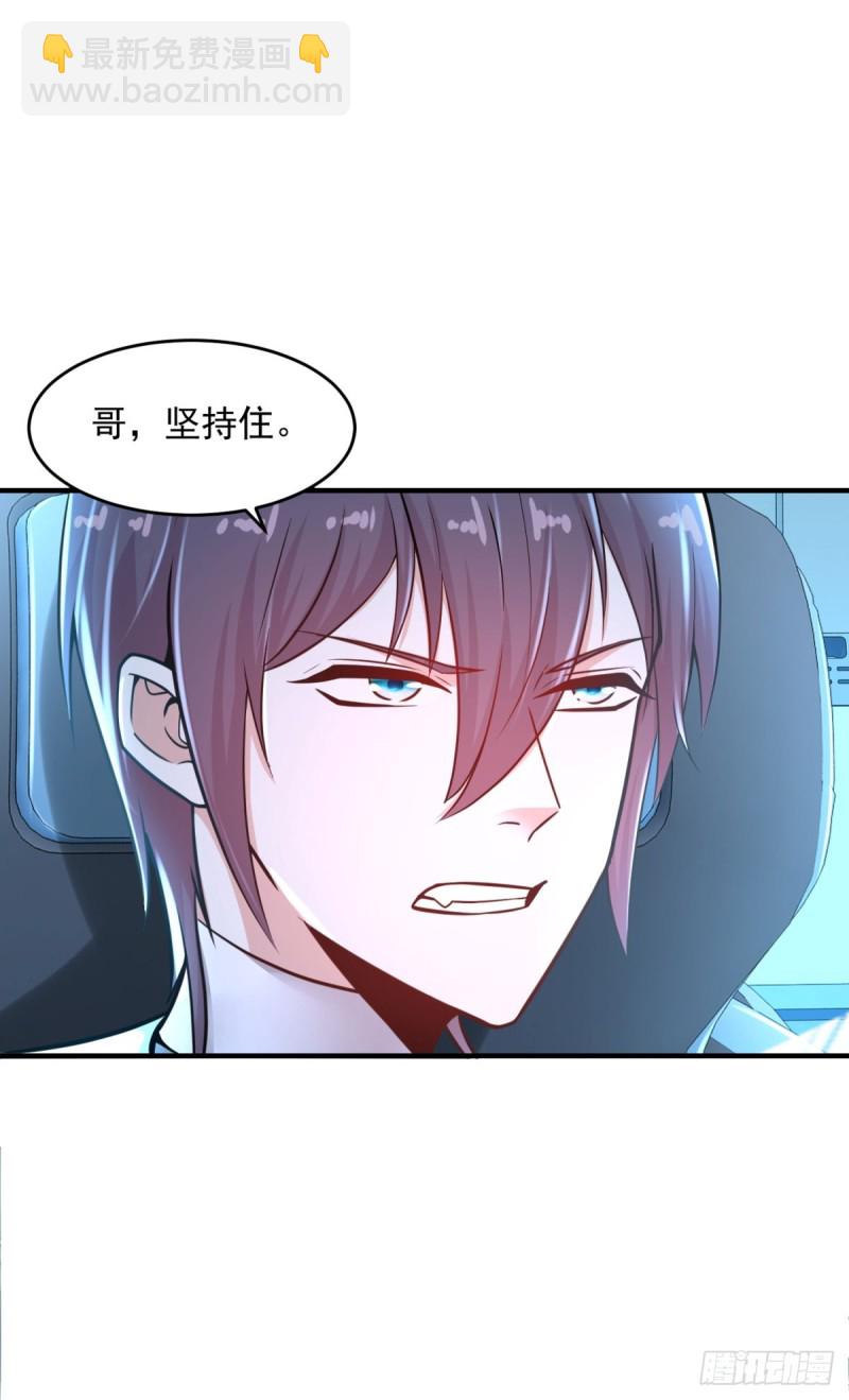 最终话 怪物大战-第81话