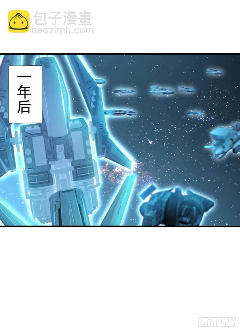 最终话 怪物大战-第81话