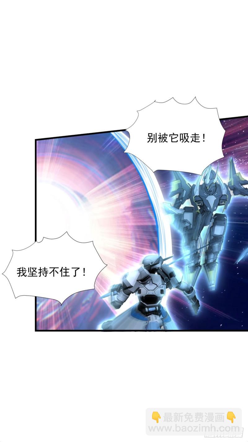 最终话 怪物大战-第81话