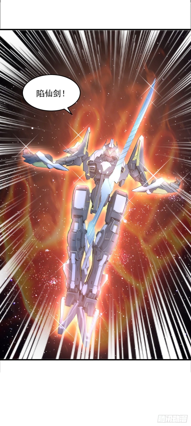 最终话 怪物大战-第81话