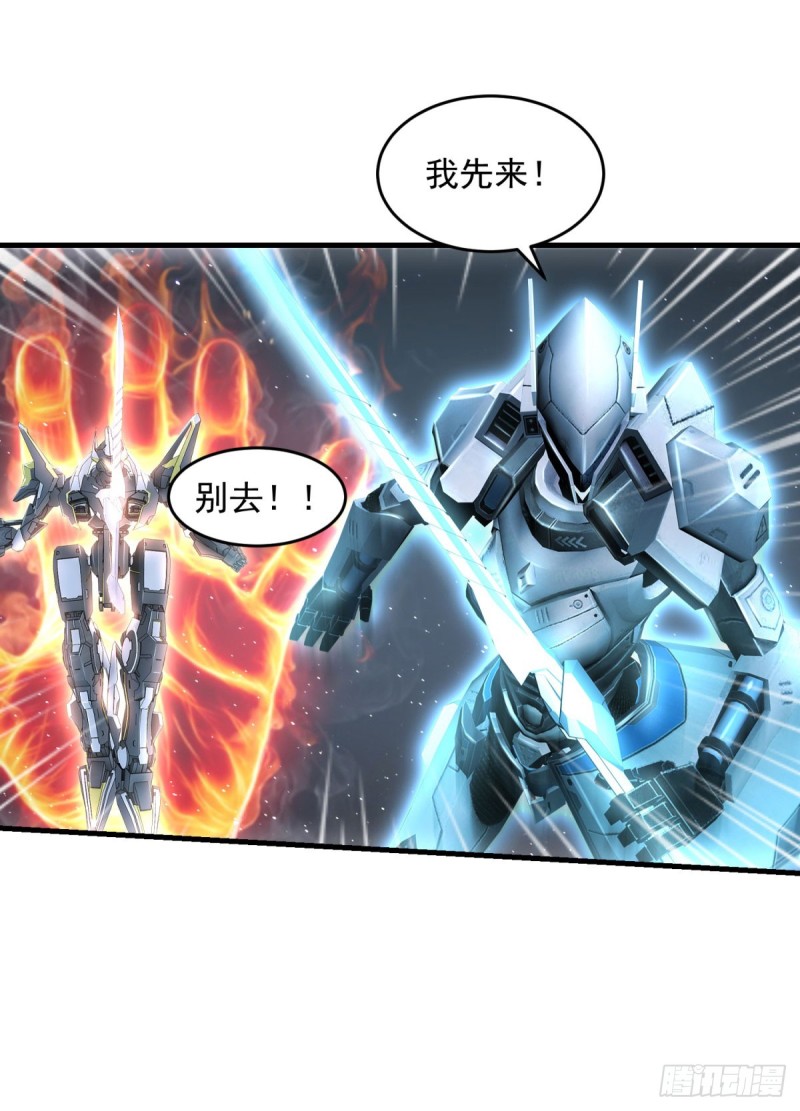 最终话 怪物大战-第81话