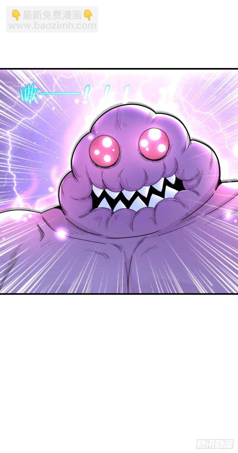 最终话 怪物大战-第81话