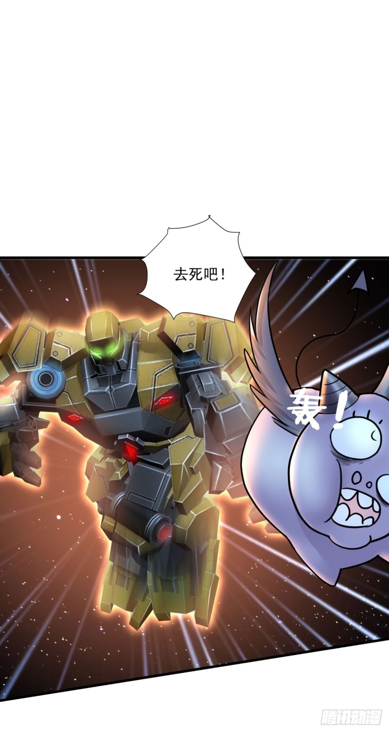 最终话 怪物大战-第81话