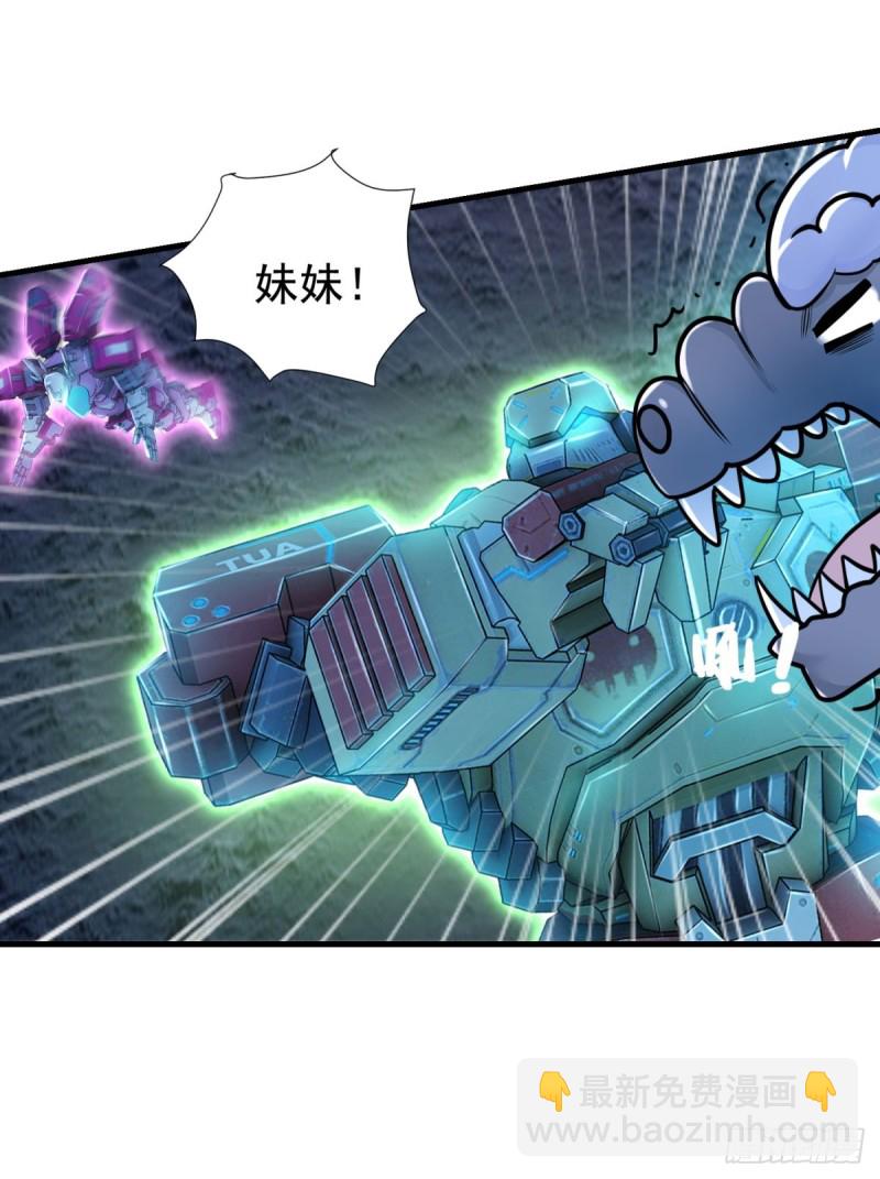 最终话 怪物大战-第81话