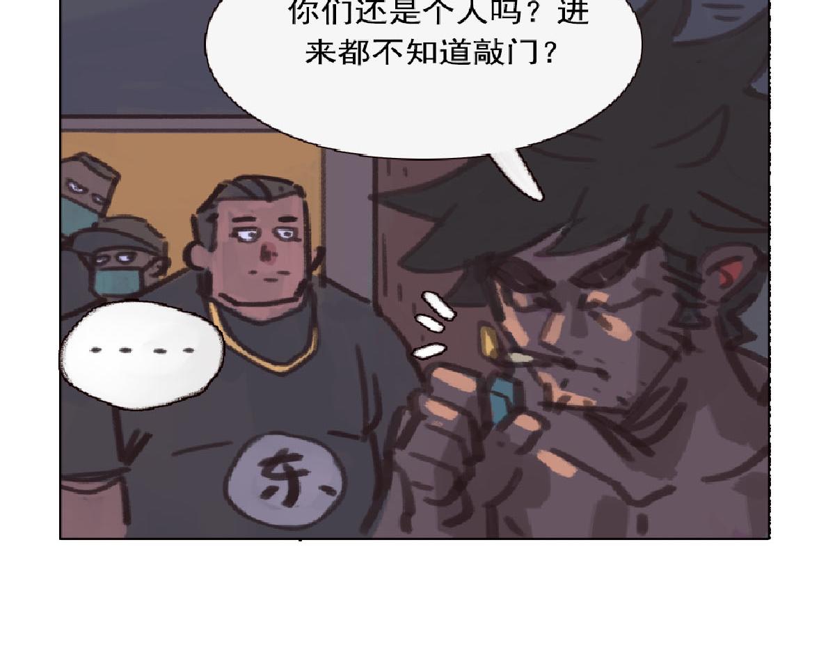 天降大任 - 2話.奇怪的傢伙(1/2) - 8